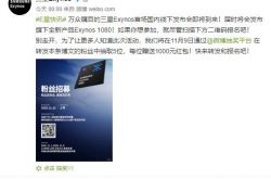 �ܷ�׷������ 9000 ���� Exynos 1080 ���� 11 �� 12 �շ�����5nm A78