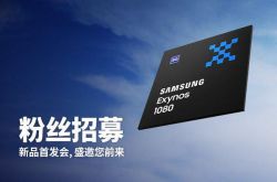 ���� Exynos 1080 ���� 11 �� 12 �շ������ܷ�׷������ 9000