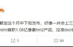 ���ϣ�Redmi Note 9 �������ֻ� 11 ����Ѯ����