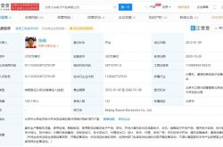 С�����ϴ�ʼ�������˳�����С�׵��Ӳ�Ʒ��˾����������