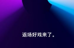 ���ʦ��ƻ�� 11 �·��������뺯Ϊ���������ֽ�������� iPhone 12 �Ȼ���