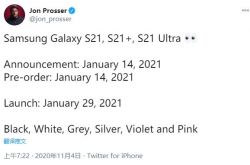 �������� 875 �콢������ Galaxy S21 ϵ���� 1 �� 14 �շ���