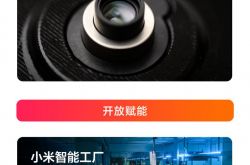 ����ʽ����� С�� 5.0 ����һͼ����С�� MIDC 2020 ���պ�����Ϣ