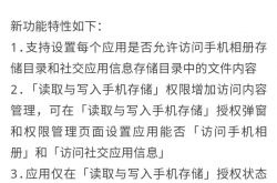 С���ֻ� MIUI 12 ����������Ӧ����˽����