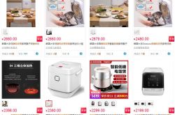 ���ǵ緹���ߺ죬����Ƽ���������˰��