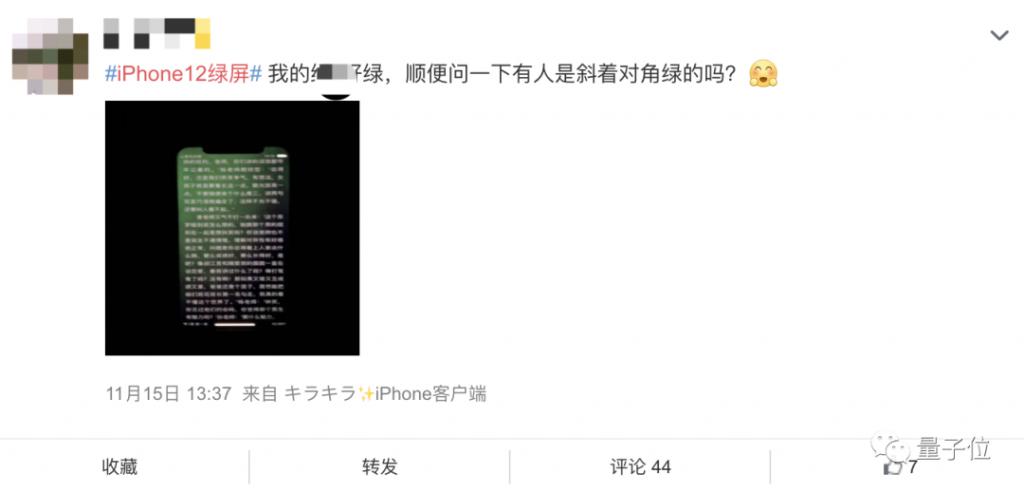 新款 iPhone,比绿更绿