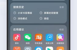 С���ֻ� MIUI 12 �°�ȫ�������ڲ⣺��ҳ��˹ģ������������
