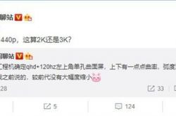 С�� 11 Pro �ع⣺�ֱ��ʵȹؼ���������