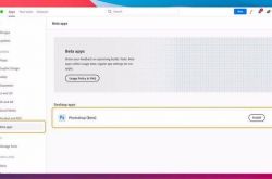 Adobe ����ȫ�� Photoshop Beta��֧��ƻ�� M1 оƬ Mac