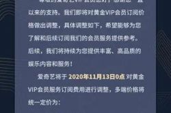 �̰����պ���Ѷ��ƵҲҪ�Ǽۣ�������ȴ���⣿