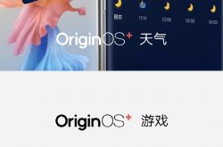 һͼ���� vivo ȫ���ֻ�ϵͳ OriginOS ���ֽ�����ʽ