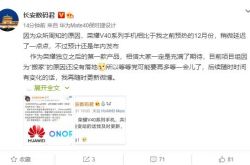 ��ҫ����֮���һ���콢�� ��ҫ V40 ϵ���ع⣺˫оƬ