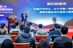 �ַ�Ƽ���ʽ�����ֳ�����ƽ̨ServiceGo