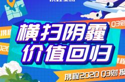 Я�̷���2020Q3�Ʊ�����Ӫ�ջ�������73% �������ܹ�����������