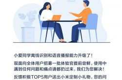 С��С��ͬѧ����ʶ�����ڲ⣺�ɲ���绰�������ֻ� App