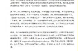 ��������� 2077���ٷ���Ǹ����ҿɽ����������˿�