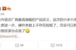 С�� 11 �������أ��۸�Ҫ����