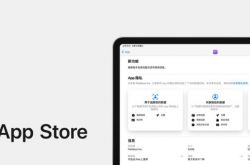 ƻ���� App Store ��˽�¹� �û��ɲ鿴�����Ƿ�׷��