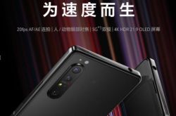 ���� Xperia 1 II ���� Android 11 ���£��汾 58.1.A.0.921