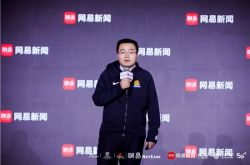 ���»ݣ��羺��IP����Ʒ�������о޴������ռ�