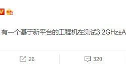 ����������ƽ̨�ɴ� 3.2GHz������ A78 �ںˡ�6nm ����