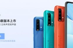 ���� Note9 ������Ϯ�� ���� 8GB+256GB ���� 1499 Ԫ