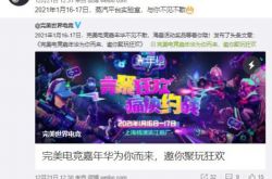 Steam �й�Ҫ���ˣ��ٷ���ʾ���� 1 �� 16 ��