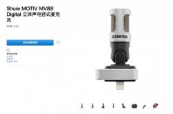 ƻ��������Ʒ���� Bug �ۣ���ǧԪ��Ʒ��ʾֻҪһ����Ԫ