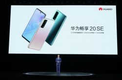 ��Ϊ���� 20 SE ��ʽ������5000mAh ���� +22.5W ��䣬1299 Ԫ��