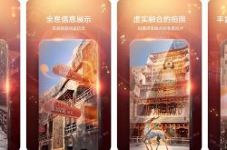 ��Ϊ ����ͼ�� AR ��ͼ 1.2.0.303 ���£�����֧�� Mate Xs����ҫ V30/Pro �Ȼ���