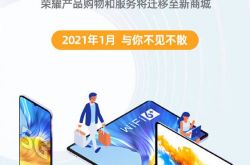 ��ҫ�̳ǽ���1����ʽ���� ����13�շ�˿���ӭ������