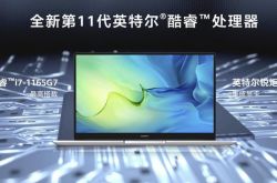 2021�¿�MateBook D 14/15������4999Ԫ����