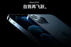 ƻ�� iPhone �ļ��ȳ������ﵽ 8500 �� -8800 ��̨