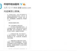 B վ��ȡ������ͬ��󣬽������û��˺���Ϊ�����˺ż��Ա���