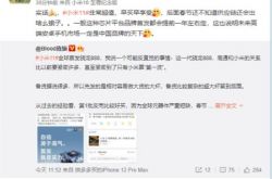 С�� 11 ϵ��ȫ������߶ˣ����������� ���ۼۻ� 4000 Ԫ