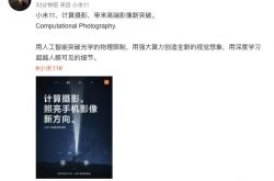 �׾���С�� 11 ��ͨ��������Ӱ���������߶�Ӱ����ͻ��