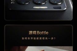 Reno5 Pro+ ���շ������򽫲��õ��±�ɫ����