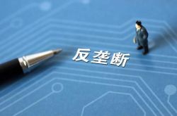 �г�����ܾ֣���߷�¢�Ϲ������� Ӫ�칫ƽ�����ƶȻ���