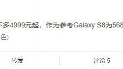 ��Ϣ������ Galaxy S21 5G ����ԼΪ 4999 Ԫ��