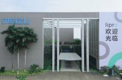 ���� Lipro �ٵ�������