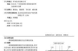 ��Ϊ���� ��һ�ֲ������۵��޸��������޸��豸��ר��