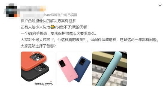 保护壳排行_抢钱啦!Champion出的手机壳,每一款都杀到我(2)