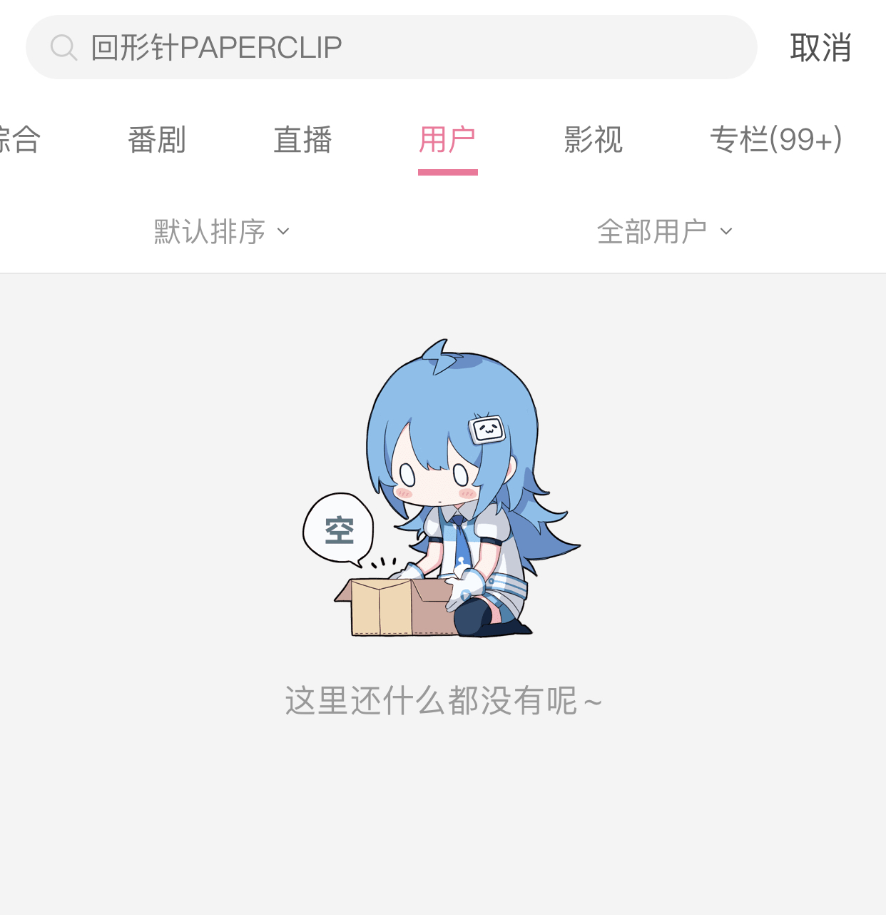 000BCDF8-67DB-4286-9457-F0EFA000B610.jpeg 000BCDF8-67DB-4286-9457-F0EFA000B610.jpeg