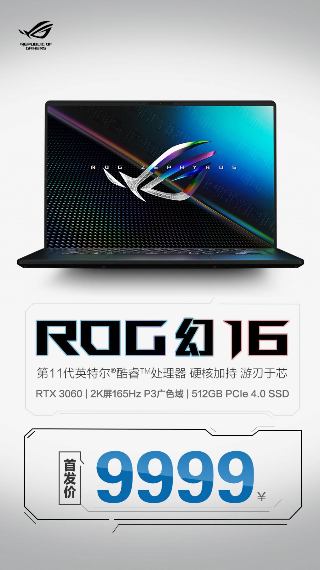华硕败家国家ROG系列笔记天性换显卡吗