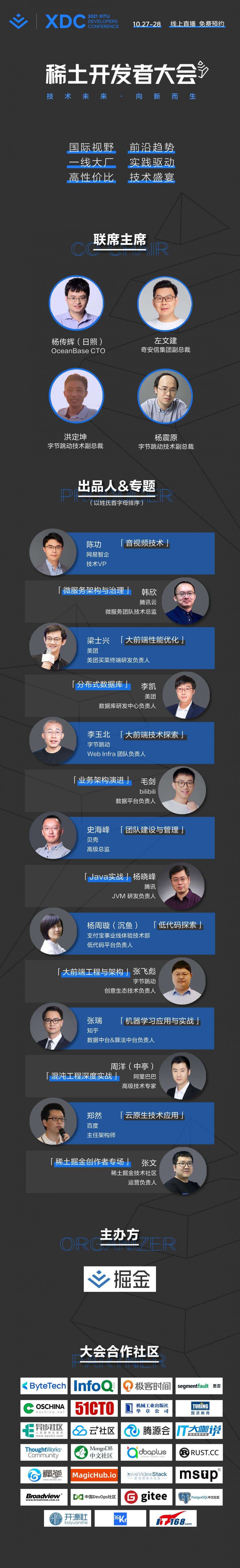 額企鵝