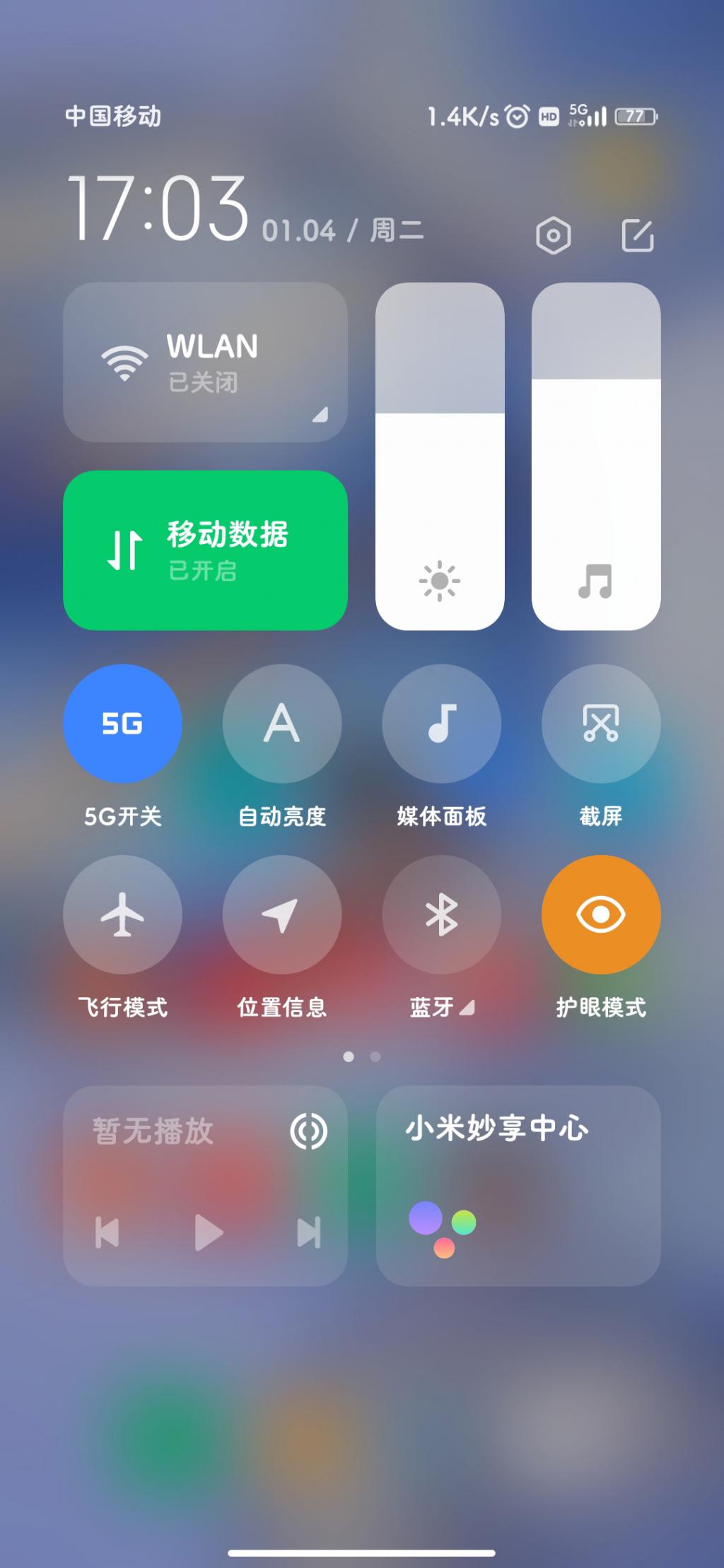 加载、下拉刷新、标签栏动效_你还蛮可爱-站酷ZCOOL