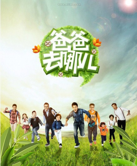 盘点2013年最受关注的十大真人秀节目