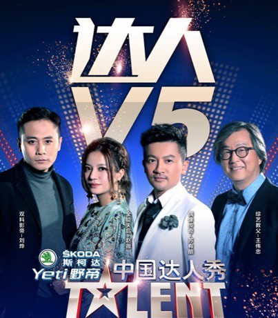 盘点2013年最受关注的十大真人秀节目