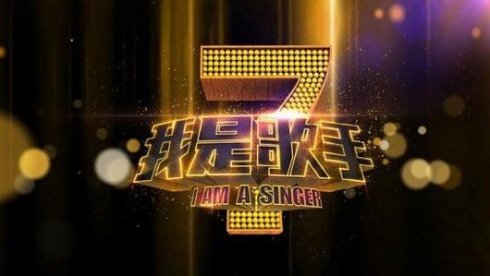 盘点2013年最受关注的十大真人秀节目