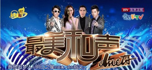 盘点2013年最受关注的十大真人秀节目